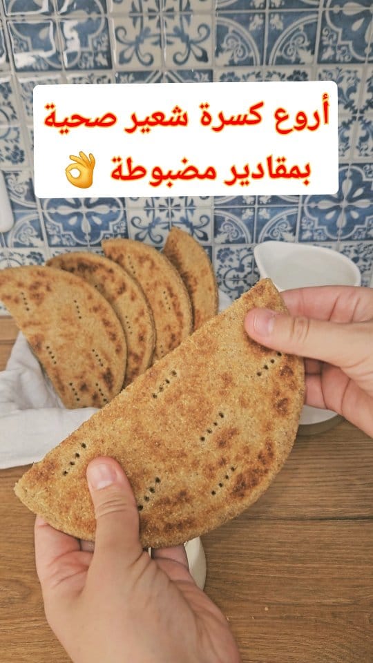 Post 8 by طبيبة جزائرية في ألمانيا on Instagram (video)