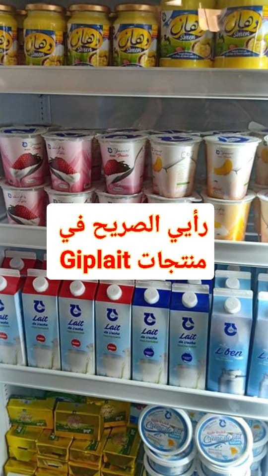 Post 3 by طبيبة جزائرية في ألمانيا on Instagram (video)
