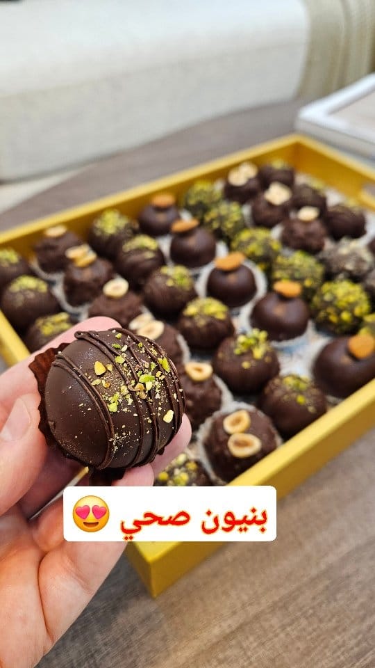 Post 4 by طبيبة جزائرية في ألمانيا on Instagram (video)