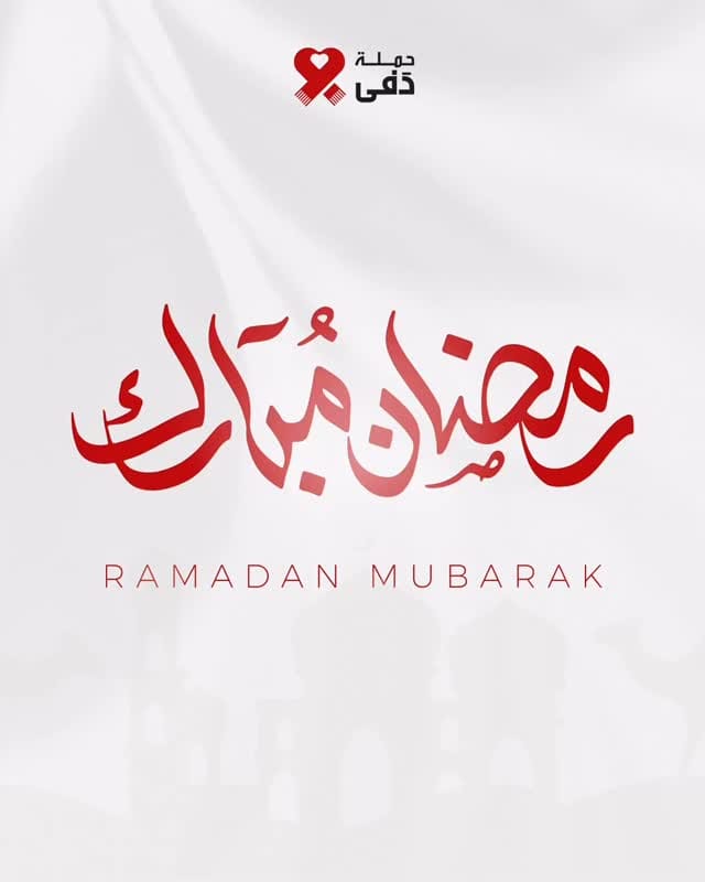 Post 7 by DAFA Campaign on Instagram (video)