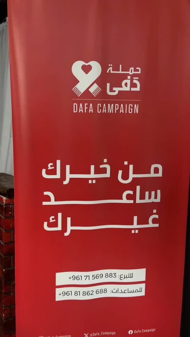 Post 8 by DAFA Campaign on Instagram (video)