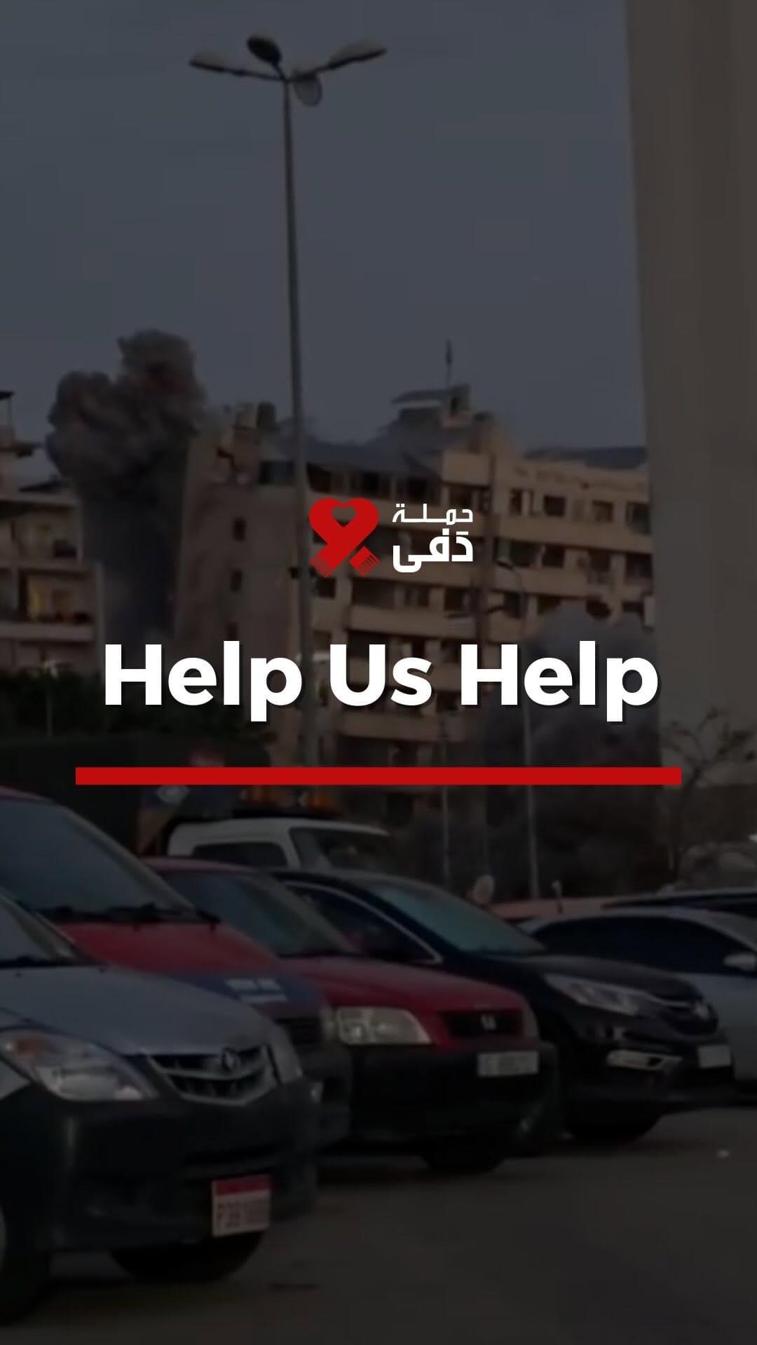 Post 4 by DAFA Campaign on Instagram (video)