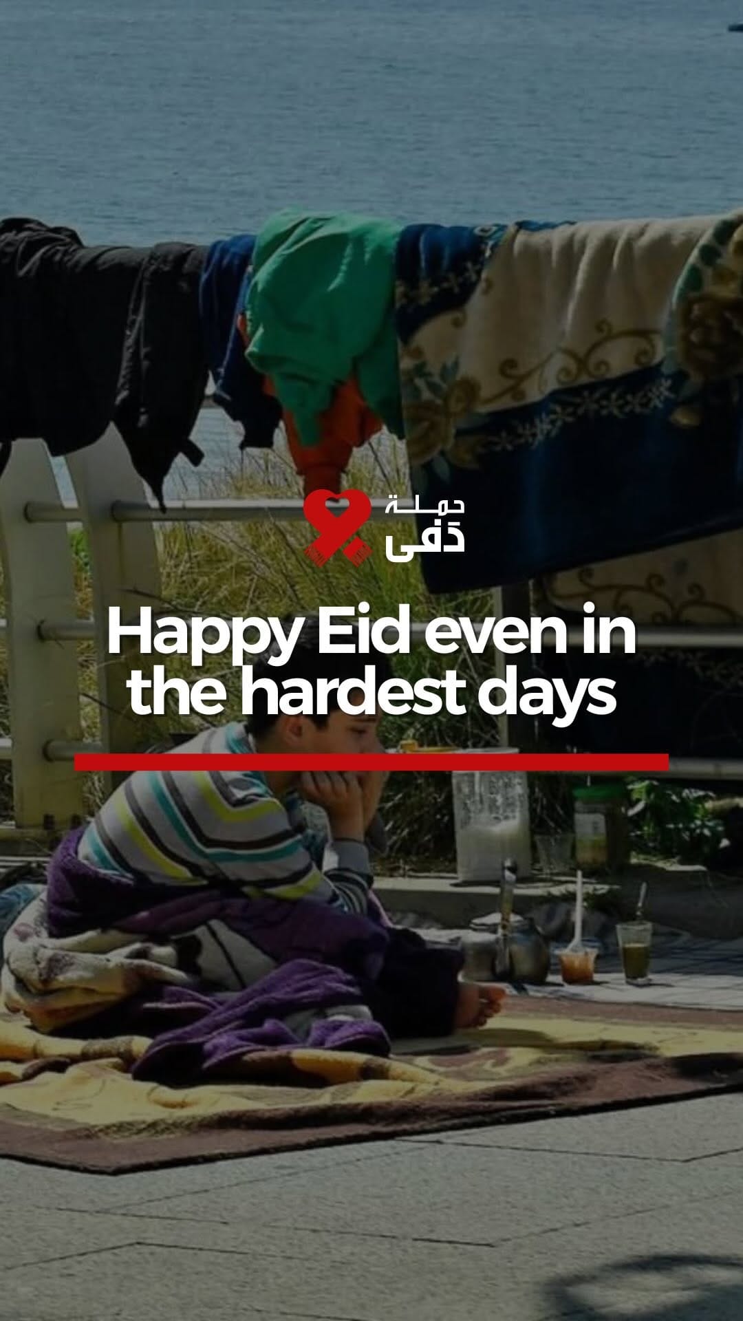 Post 3 by DAFA Campaign on Instagram (video)