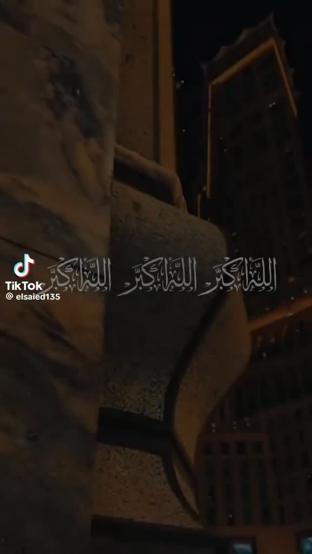 Post 2 by inviting to Path of Allah on Instagram (video)