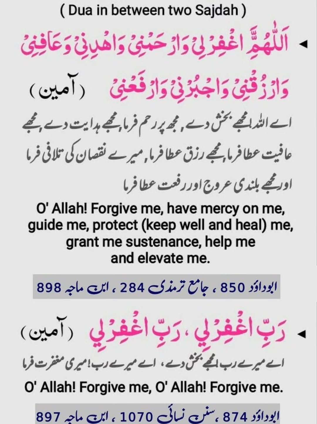 Post 5 by inviting to Path of Allah on Instagram (image)