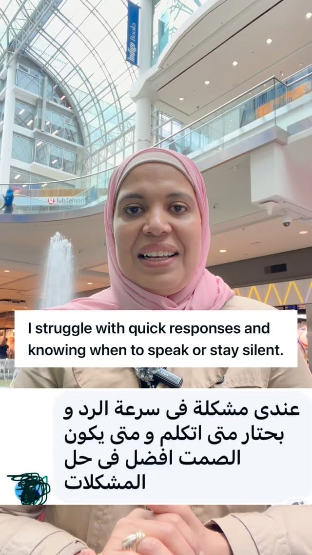Post 8 by Samiha Hamdy • Life coach 🇨🇦🇪🇬 on Instagram (video)