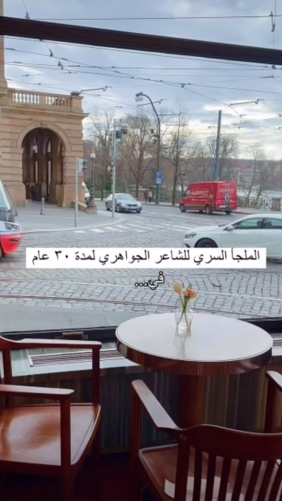 Post 5 by OMAR MOHAMMED || عمر محمد on Instagram (video)