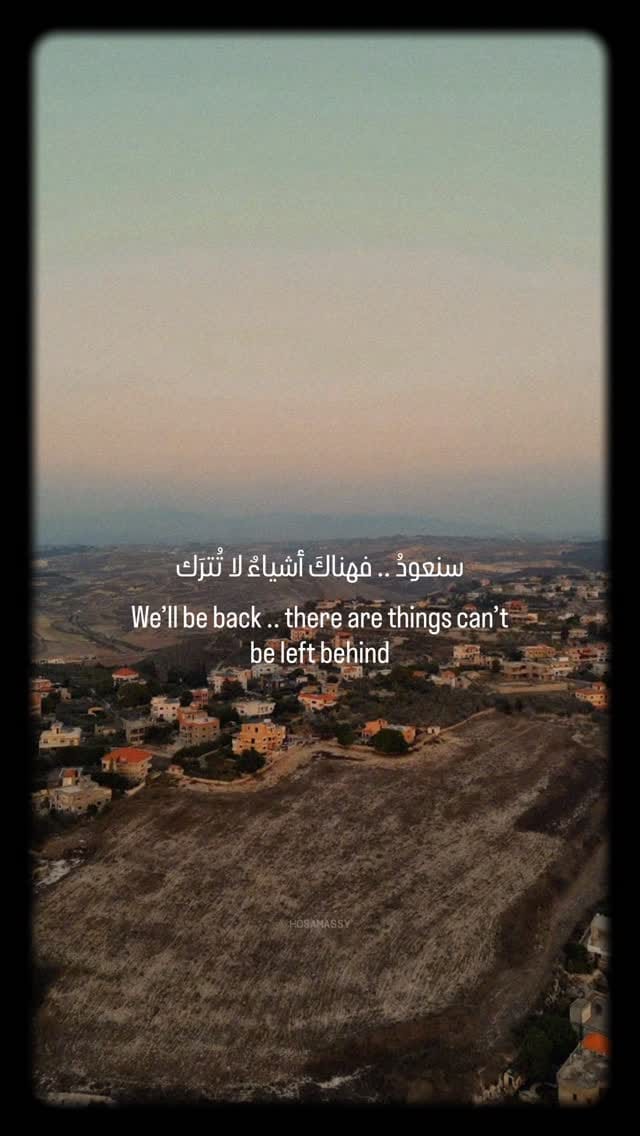 Post 2 by Houssam Assi on Instagram (video)