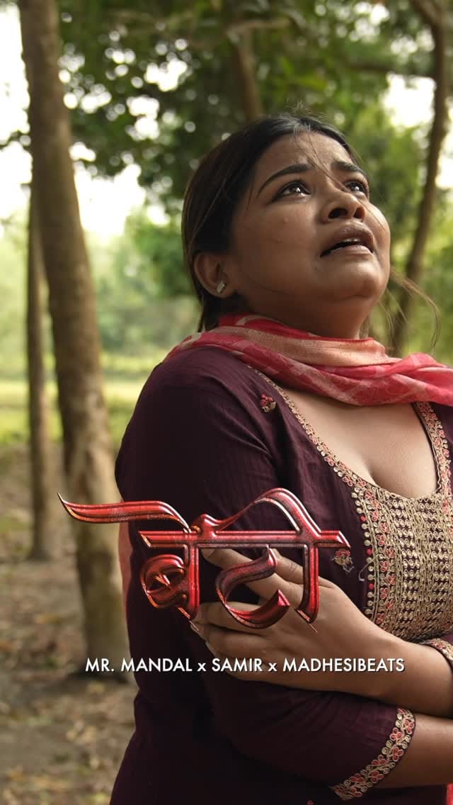 Post 2 by MadhesiBeats | Birendra Keshari on Instagram (video)