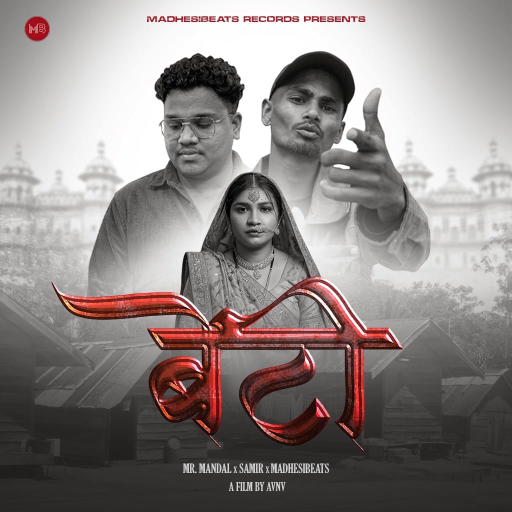Post 3 by MadhesiBeats | Birendra Keshari on Instagram (image)