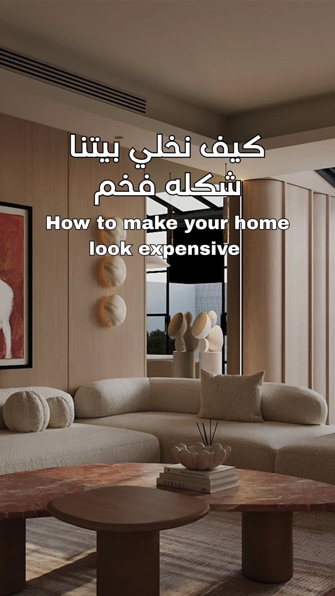 Post 4 by WAFA GHAOUI | Interior Designer on Instagram (video)