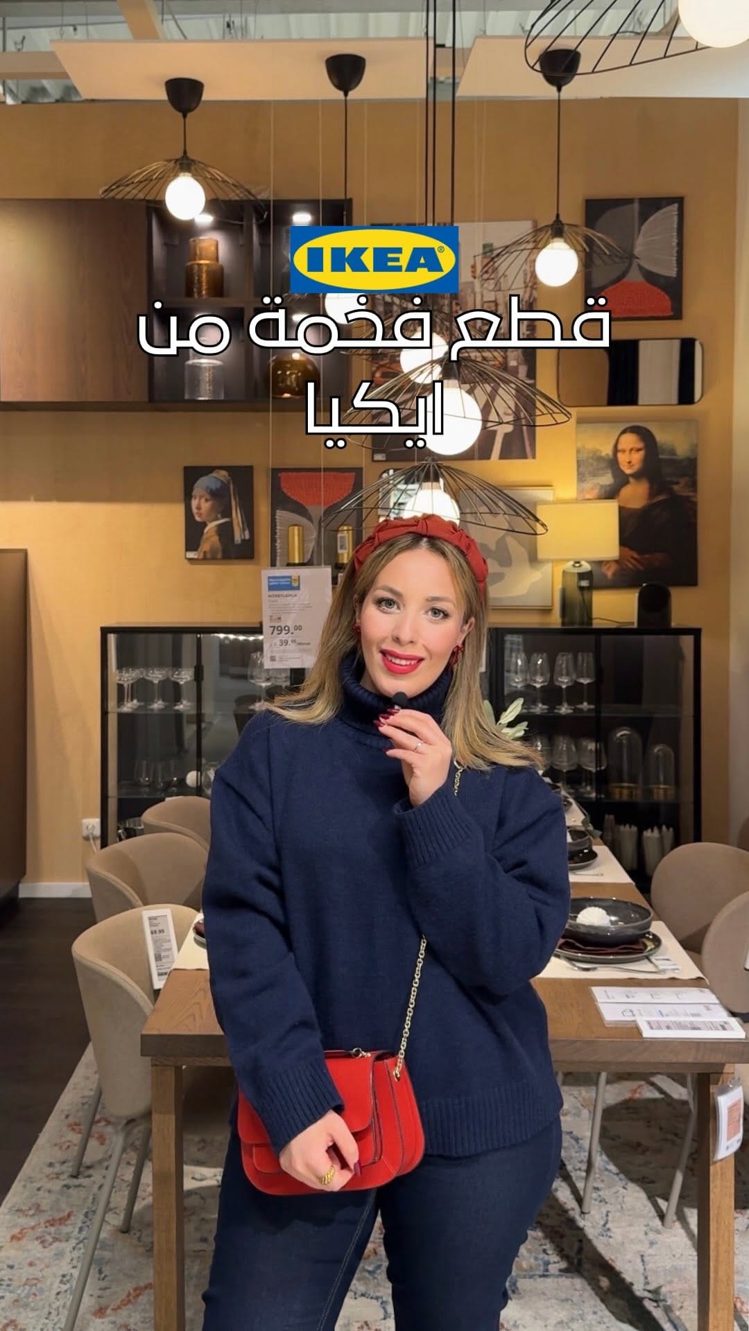 Post 6 by WAFA GHAOUI | Interior Designer on Instagram (video)