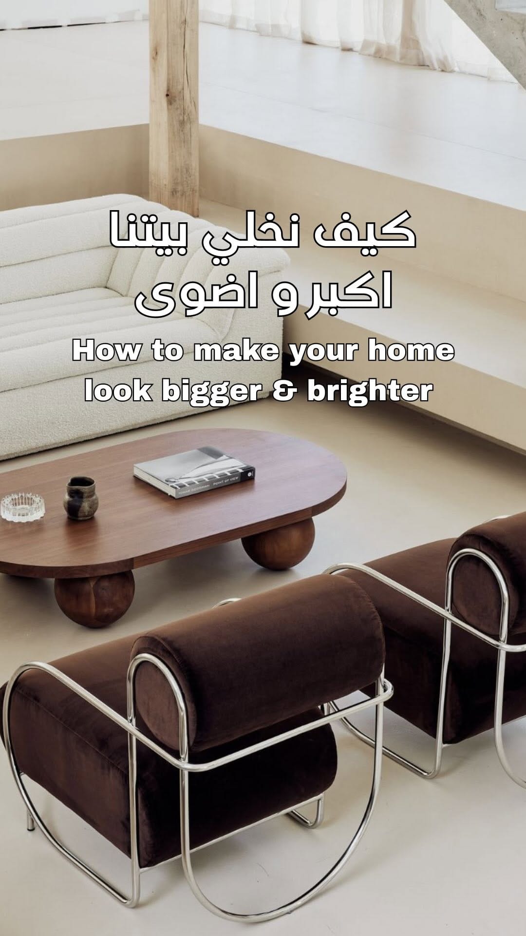Post 5 by WAFA GHAOUI | Interior Designer on Instagram (video)