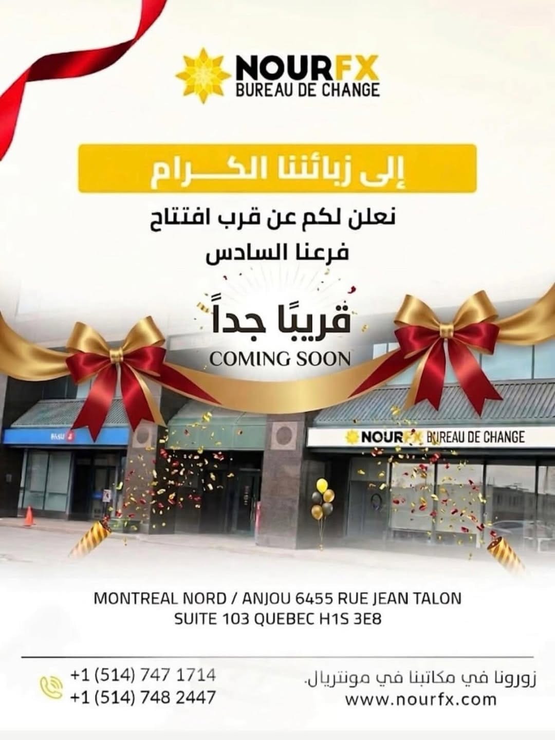Post 9 by Jamil Abou Youn El-Soud on Instagram (image)