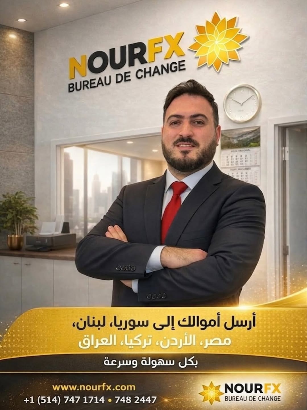 Post 8 by Jamil Abou Youn El-Soud on Instagram (image)