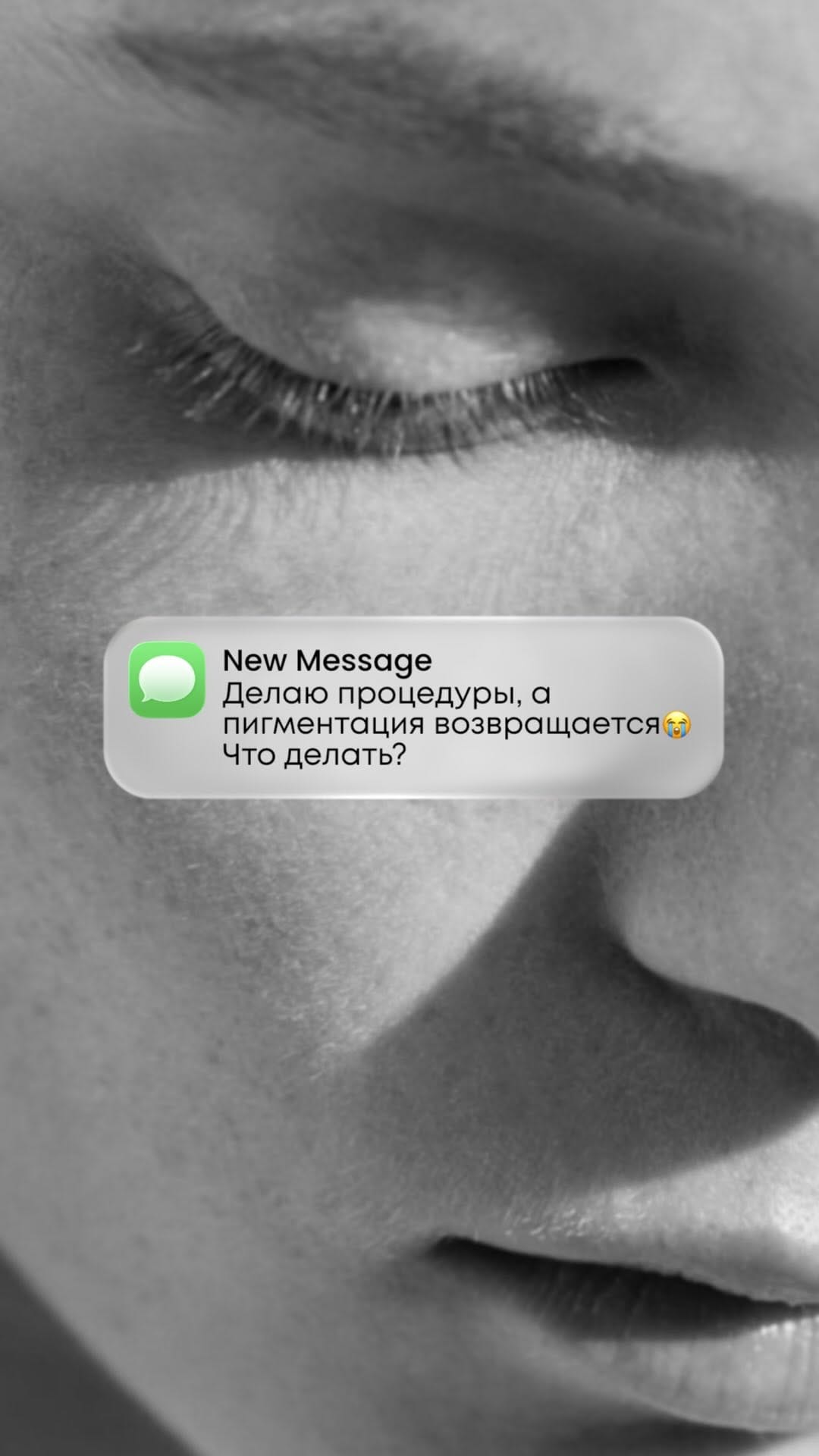 Post 2 by Anastasiia Babych | Aesthetician Canada | Косметолог Торонто on Instagram (video)