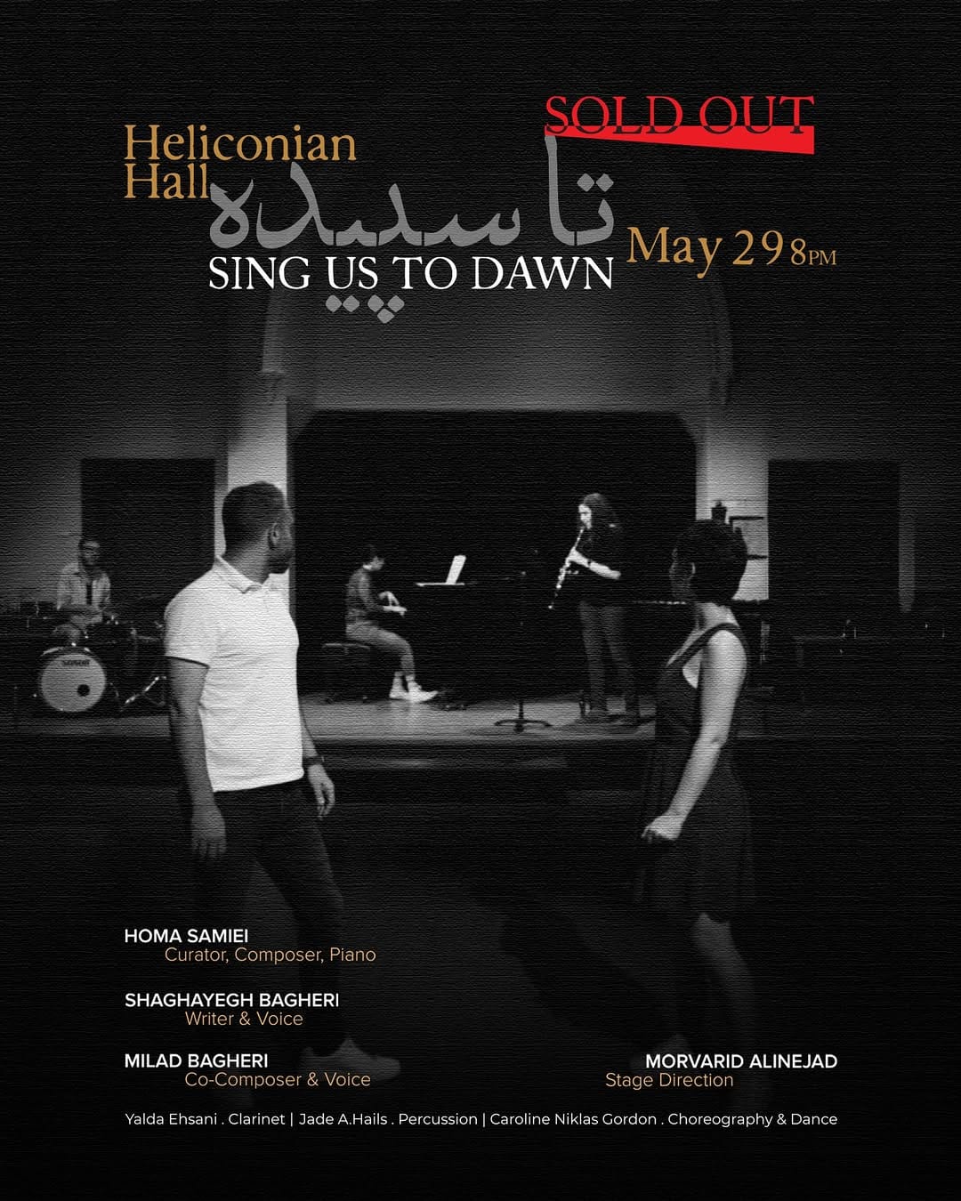 Post 3 by Amirhossein Shakiba | امیرحسین شکیبا on Instagram (image)