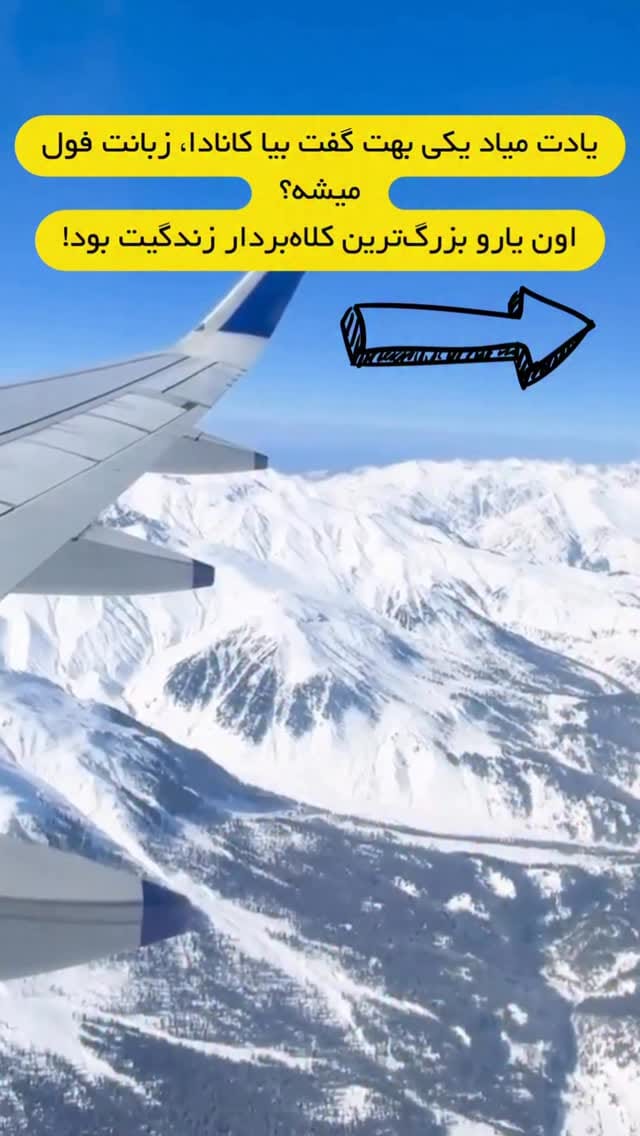 Post 8 by فارمابرد | داروسازی | کانادا🇨🇦 on Instagram (video)