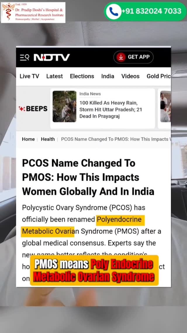 Post 4 by DrAaditya Doshi on Instagram (video)