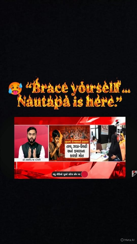 Post 3 by DrAaditya Doshi on Instagram (video)