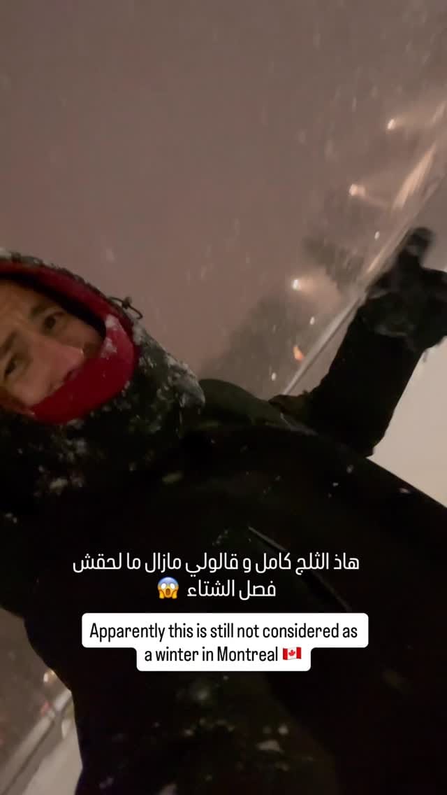 Post 7 by Dr Yassine Balhi ياسين بلحي on Instagram (video)