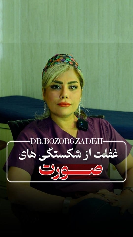 Post 5 by dr.BozorgZadeh ,Oral&Maxillofacial surgeon on Instagram (video)