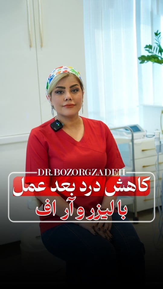 Post 2 by dr.BozorgZadeh ,Oral&Maxillofacial surgeon on Instagram (video)