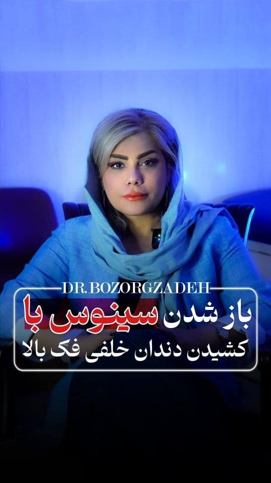 Post 10 by dr.BozorgZadeh ,Oral&Maxillofacial surgeon on Instagram (video)