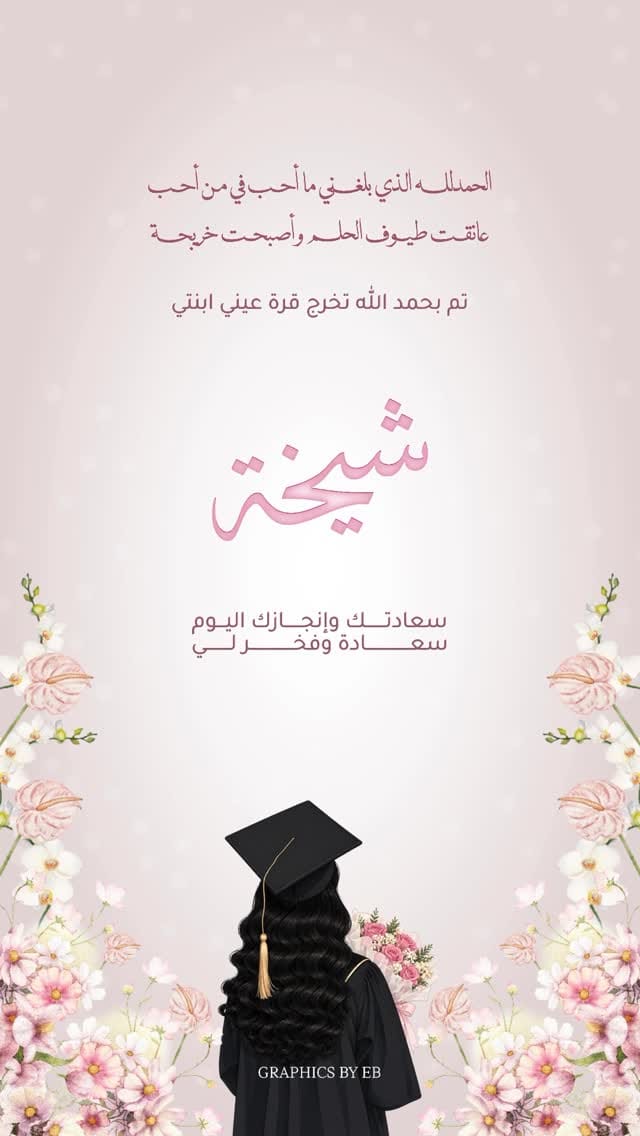 Post 3 by د. عبدالرحمن عبدالعزيز بوجيري on Instagram (video)