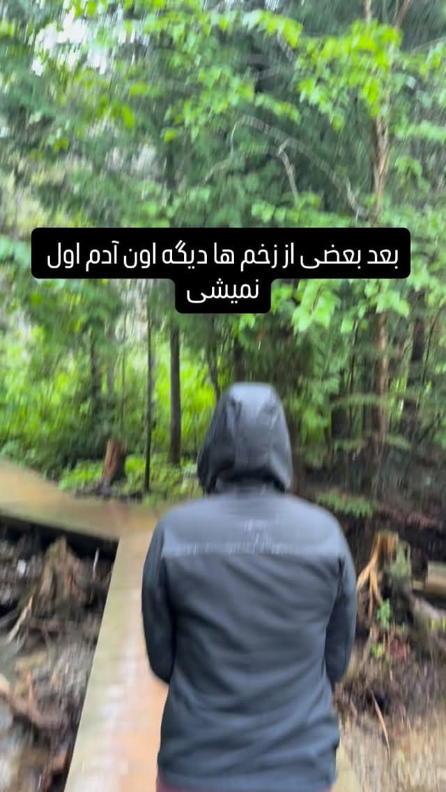 Post 2 by Fatemeh mirzaei poueenak | روان درمان‌گر on Instagram (video)
