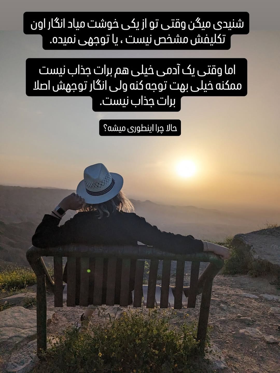 Post 7 by Fatemeh mirzaei poueenak | روان درمان‌گر on Instagram (carousel)