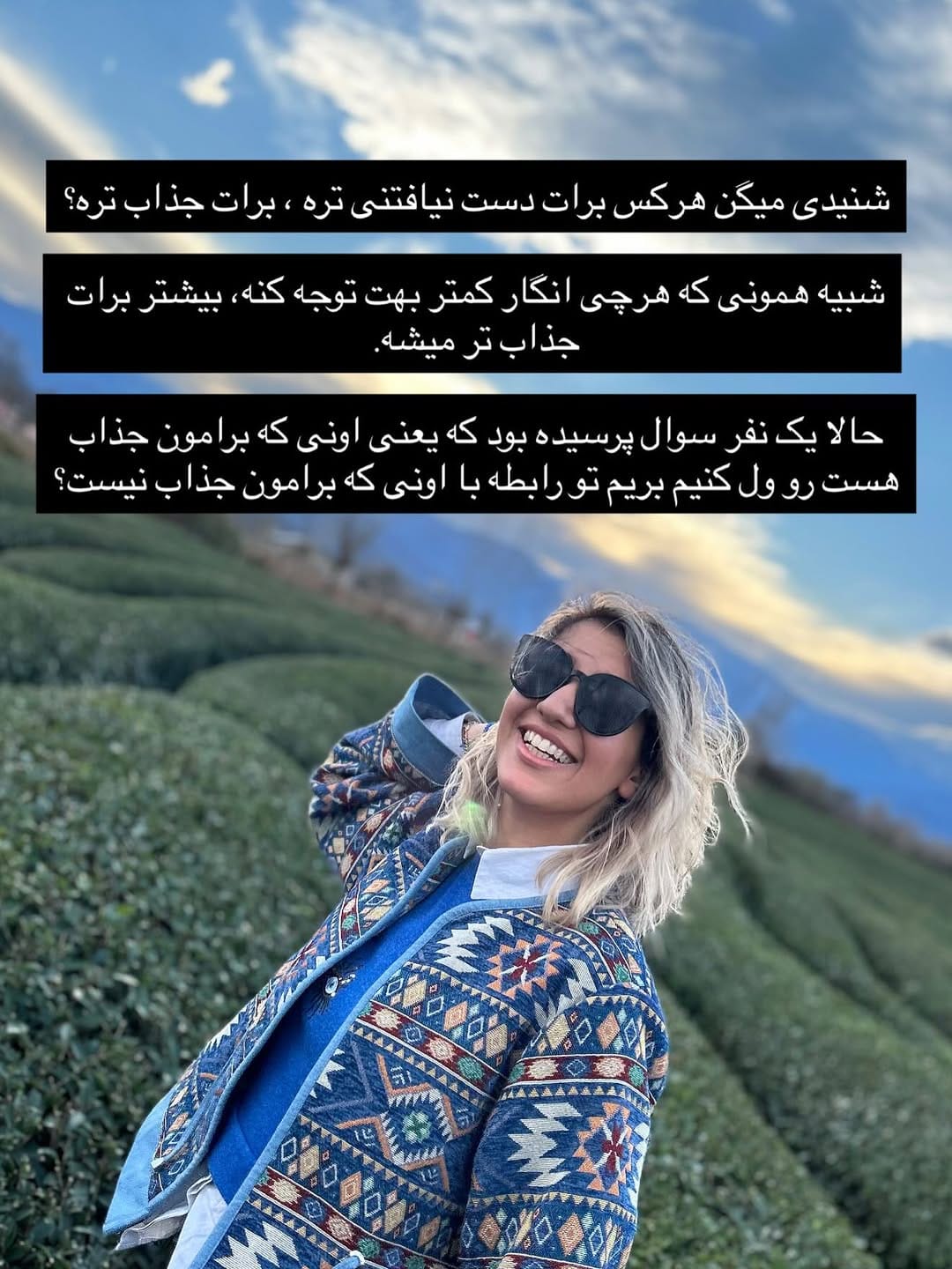 Post 5 by Fatemeh mirzaei poueenak | روان درمان‌گر on Instagram (carousel)