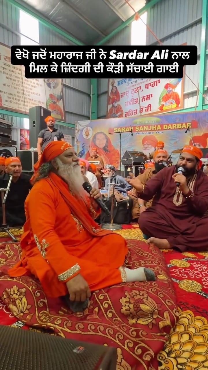 Post 4 by Sidh Shakti on Instagram (video)