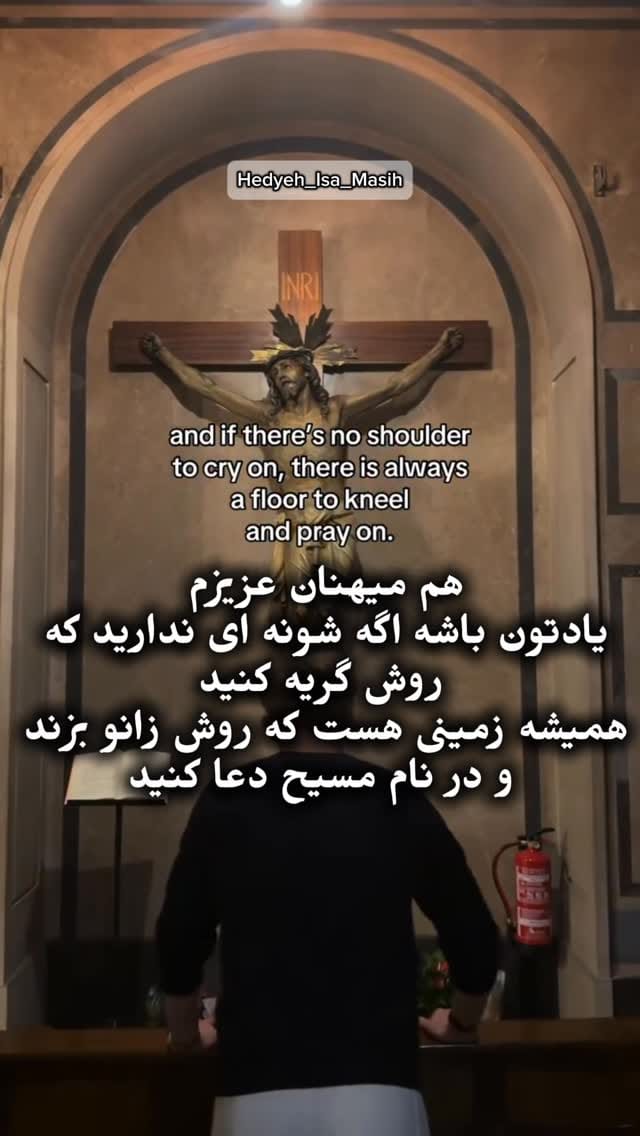 Post 5 by Hedyeh_Isa_Masih on Instagram (video)
