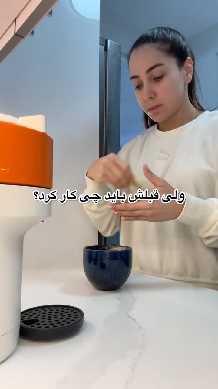 Post 10 by Naghme Shafiei on Instagram (video)