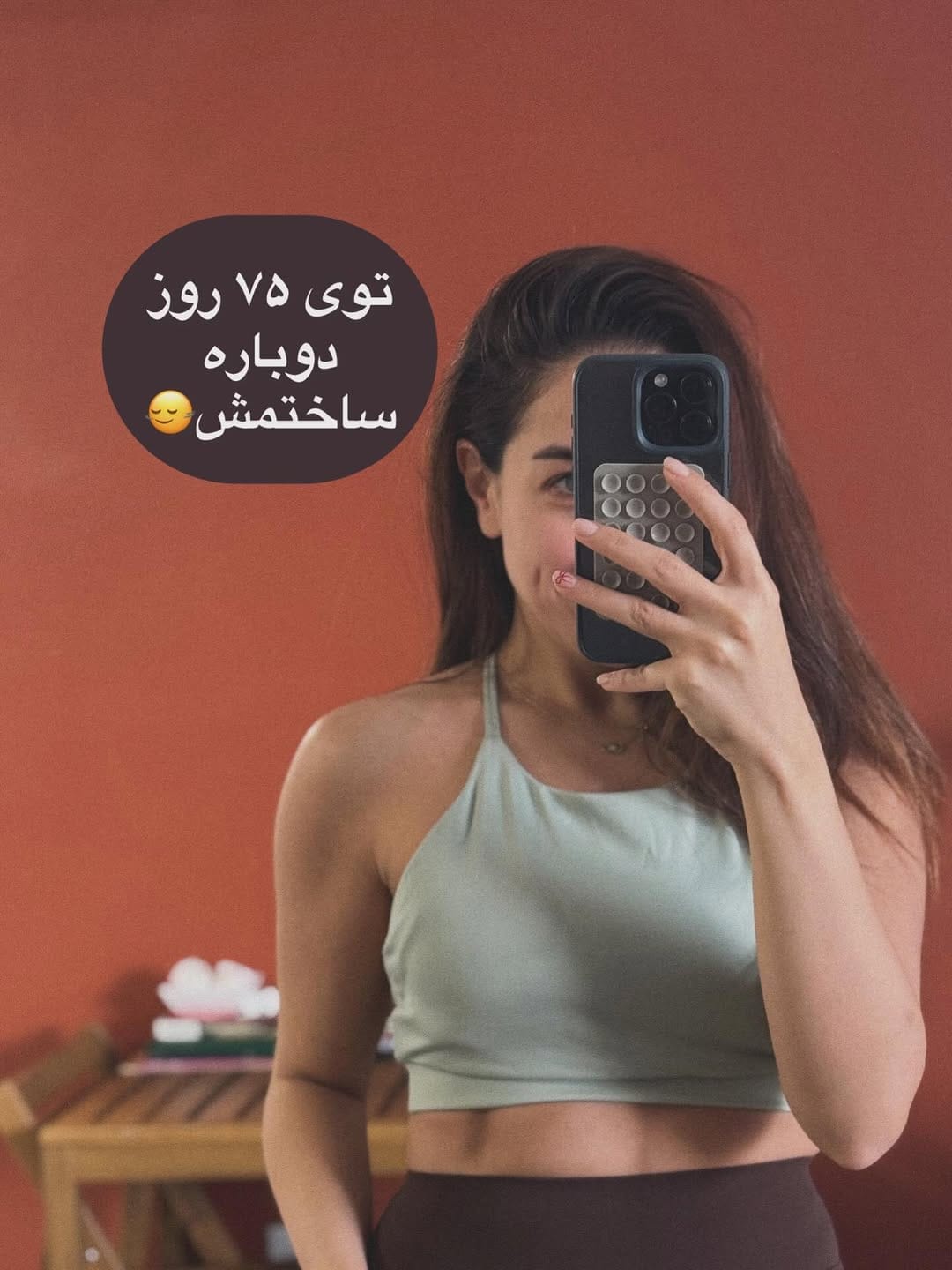 Post 9 by Naghme Shafiei on Instagram (carousel)