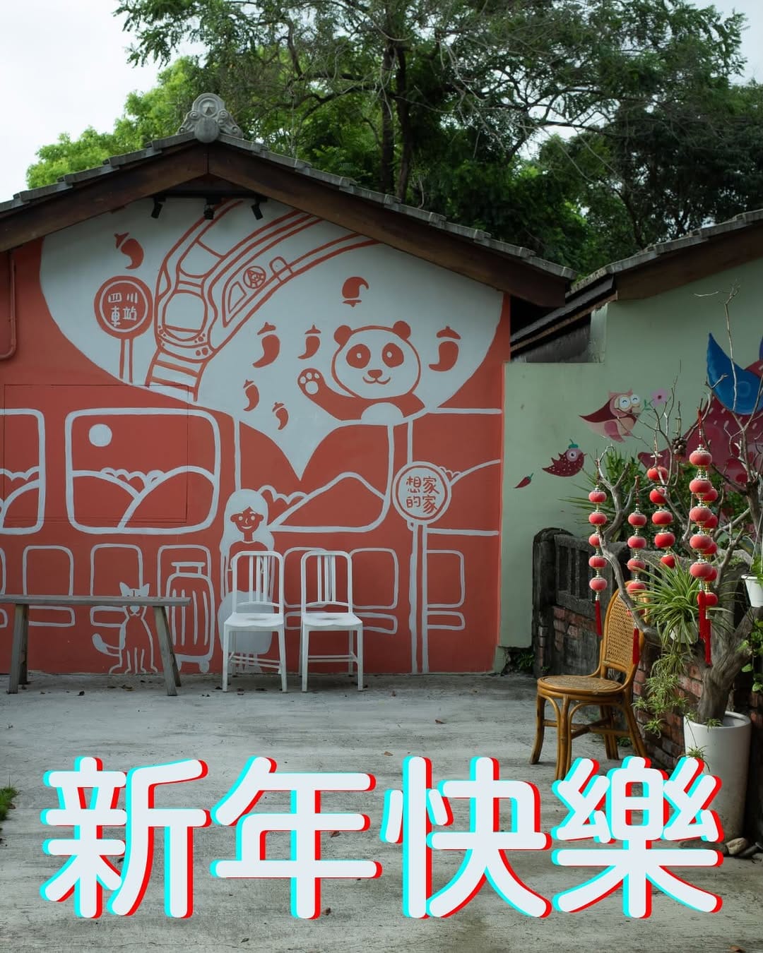 Post 10 by Mama Liang's Taiwanese Food on Instagram (image)