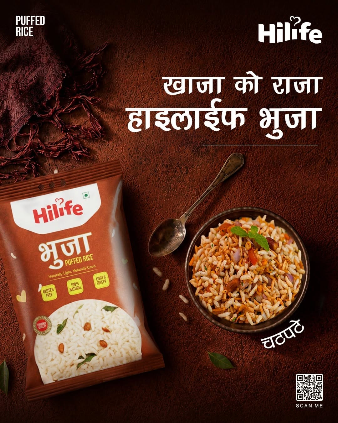 Post 1 by Hilife Foods on Instagram (image)