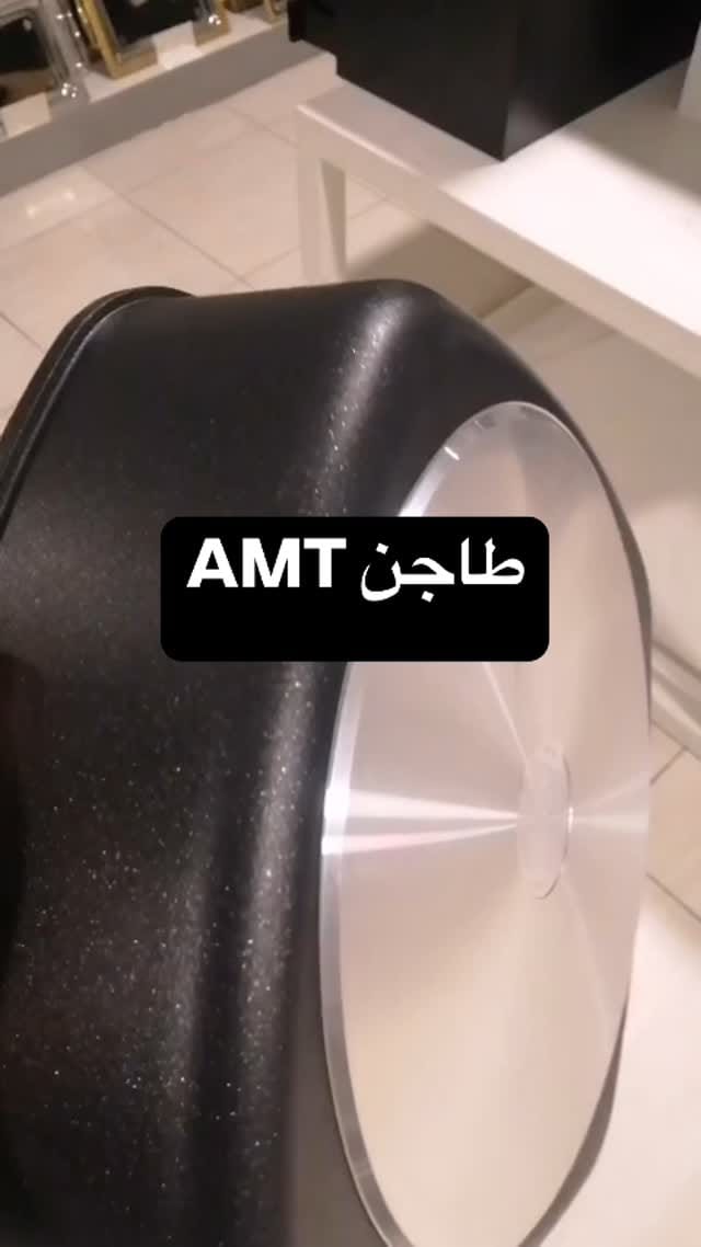 Post 6 by AMT Gastroguss Egypt on Instagram (video)