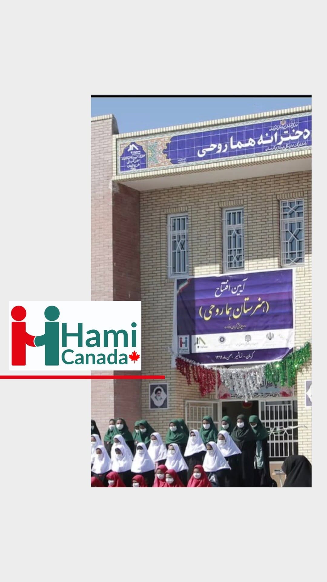 Post 2 by Hami Canada on Instagram (video)