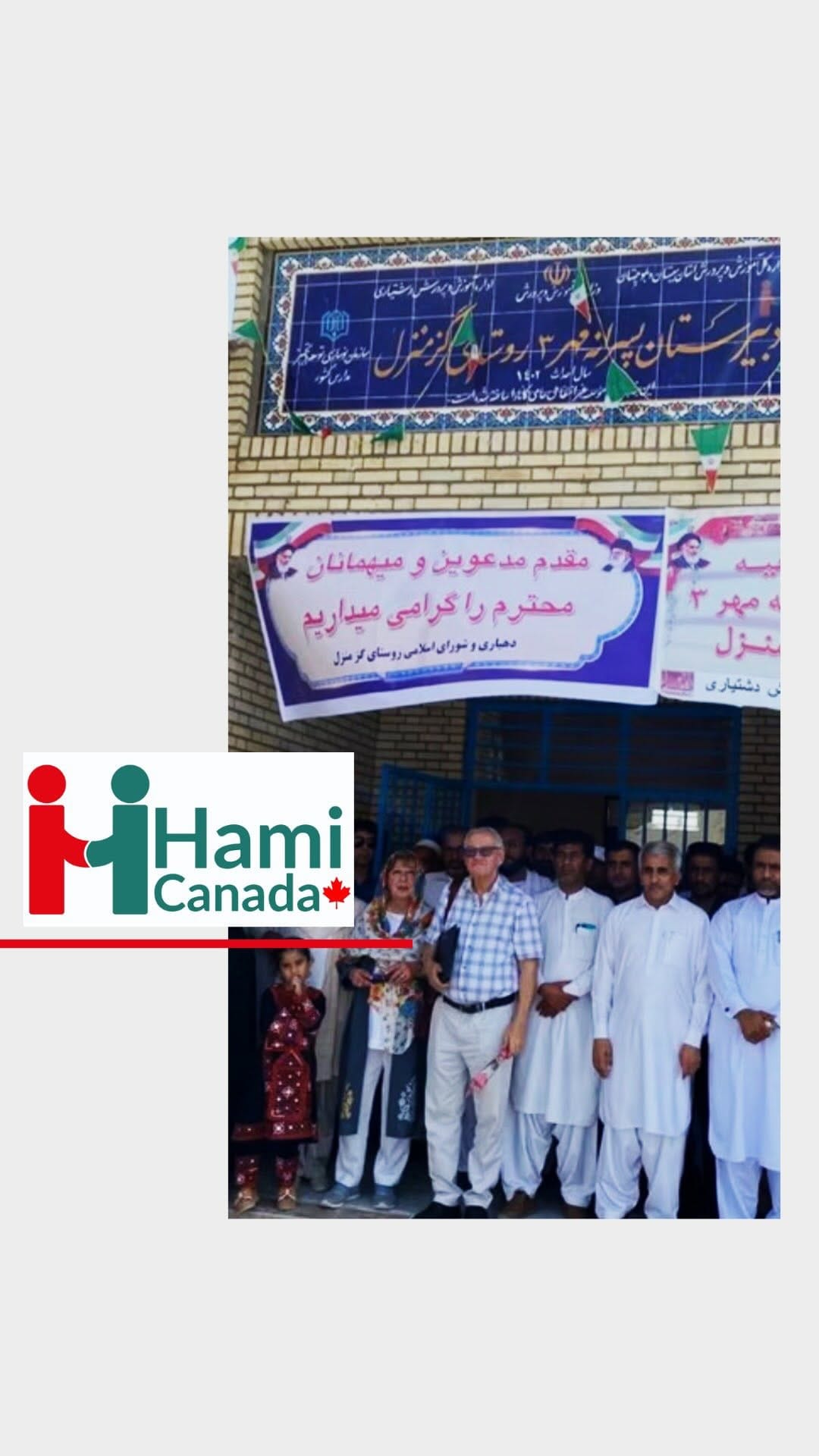 Post 5 by Hami Canada on Instagram (video)