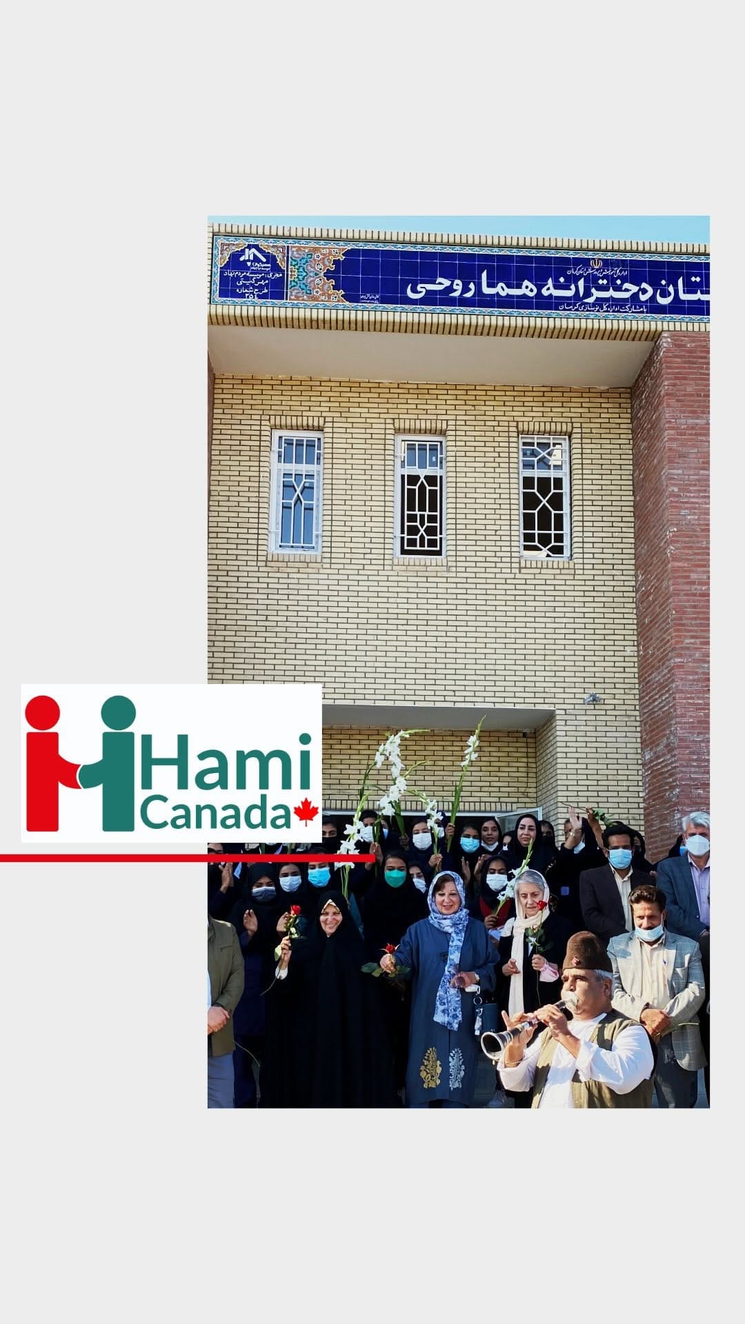 Post 3 by Hami Canada on Instagram (video)