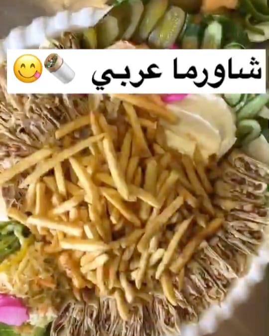 Post 9 by طبخكم & وصفات سهلة ولذيذة😍 on Instagram (video)