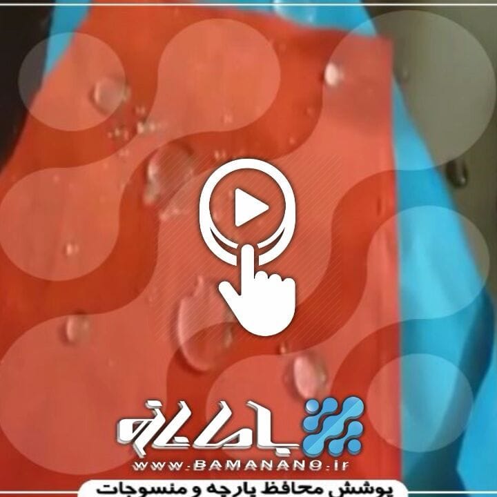 Post 9 by 🇩🇪 BAMANANO | باما نانو 🇮🇷 on Instagram (video)