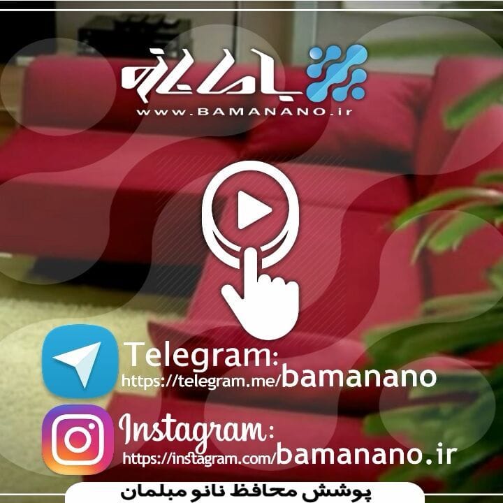 Post 4 by 🇩🇪 BAMANANO | باما نانو 🇮🇷 on Instagram (video)
