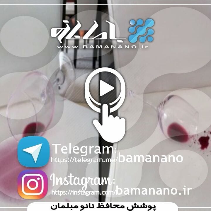 Post 3 by 🇩🇪 BAMANANO | باما نانو 🇮🇷 on Instagram (video)