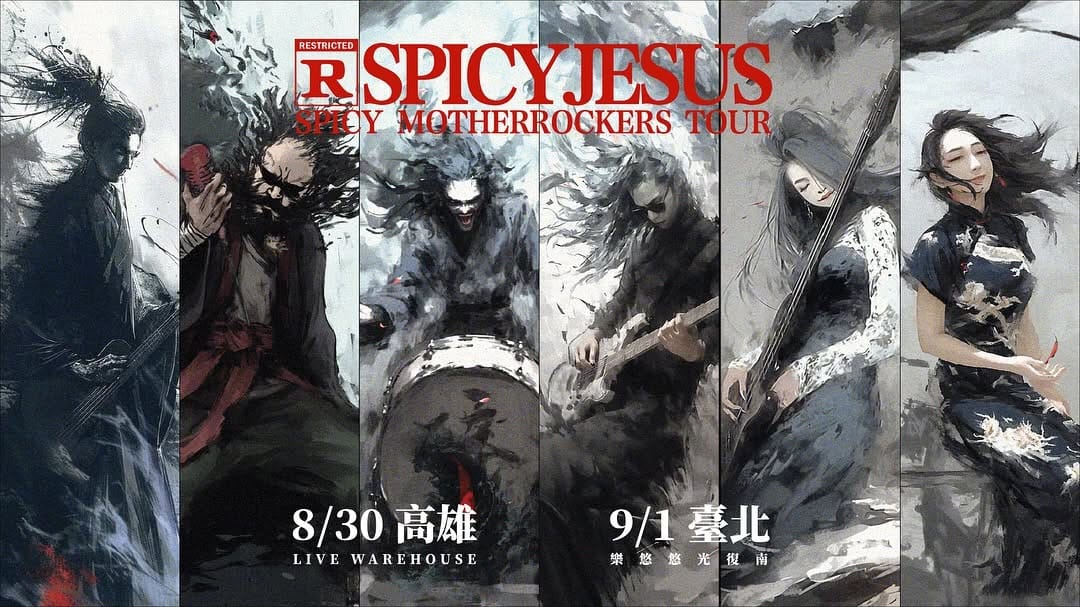Post 6 by 登登等登| 辣味仙 樂團 (S P I C Y J E S U S) on Instagram (carousel)