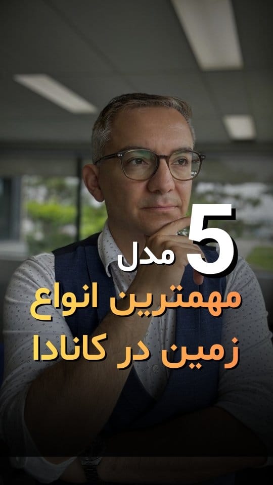 Post 10 by Ali Arbabi - Toronto Realtor on Instagram (video)