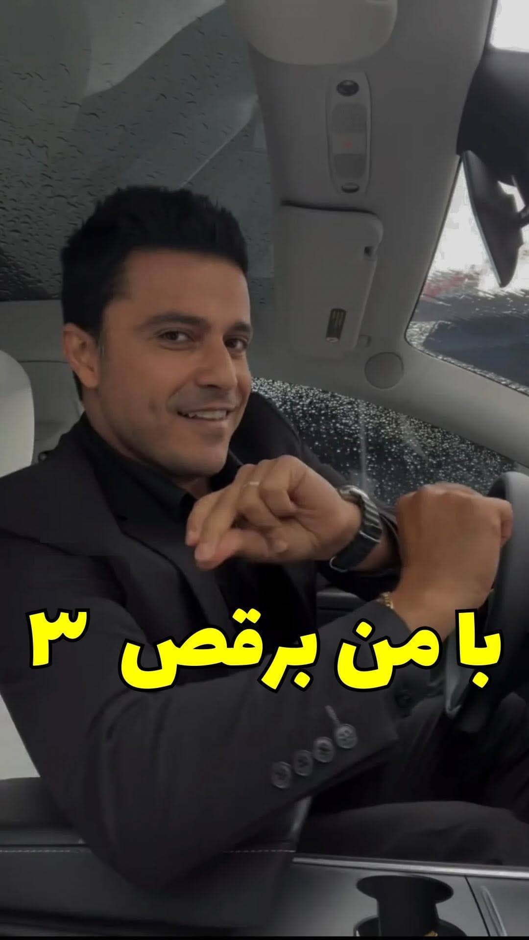 Post 10 by Mehrdad Ebrahimnezhad | Greater Vancouver Realtor on Instagram (video)