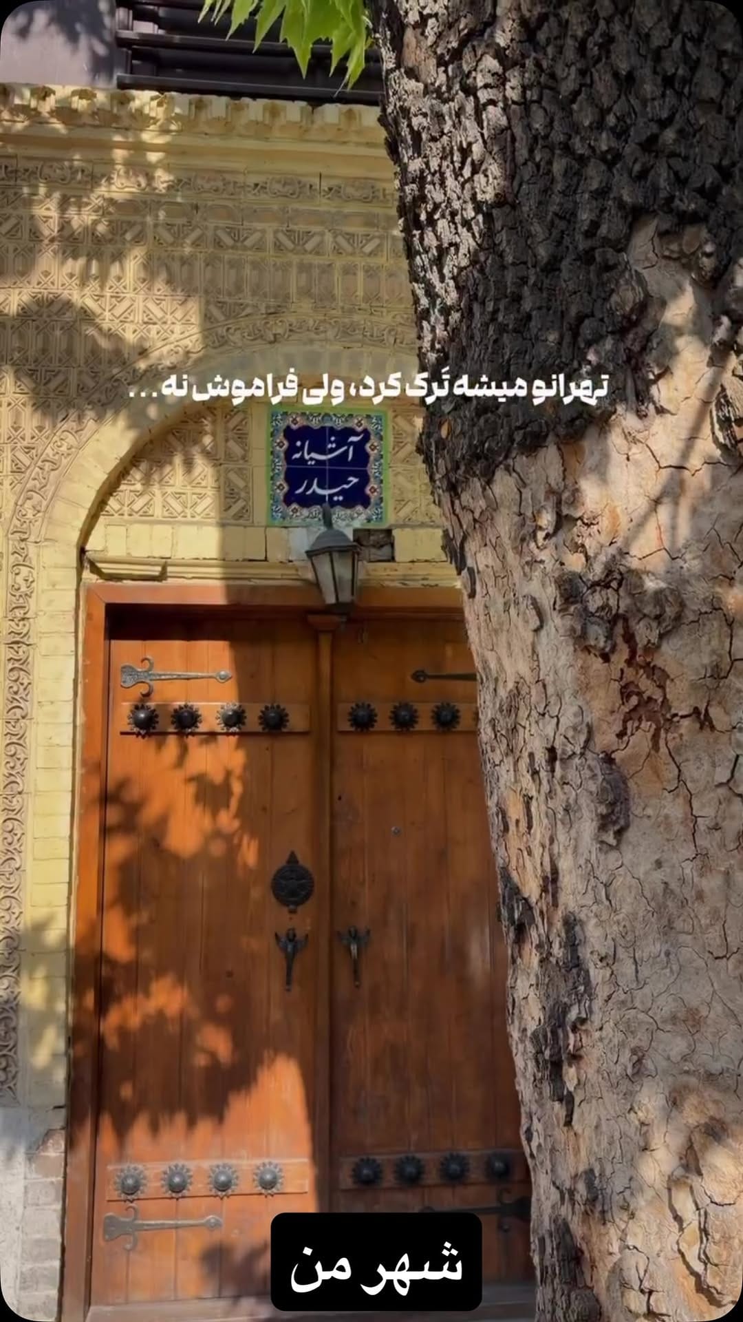 Post 1 by Mehrdad Ebrahimnezhad | Greater Vancouver Realtor on Instagram (video)